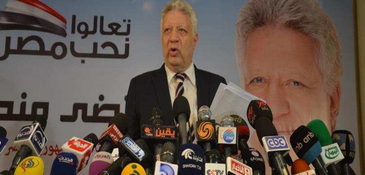 مرتضى منصور، مرتضى، مرتضي مرتضى منصور، مرتضى، مرتضي